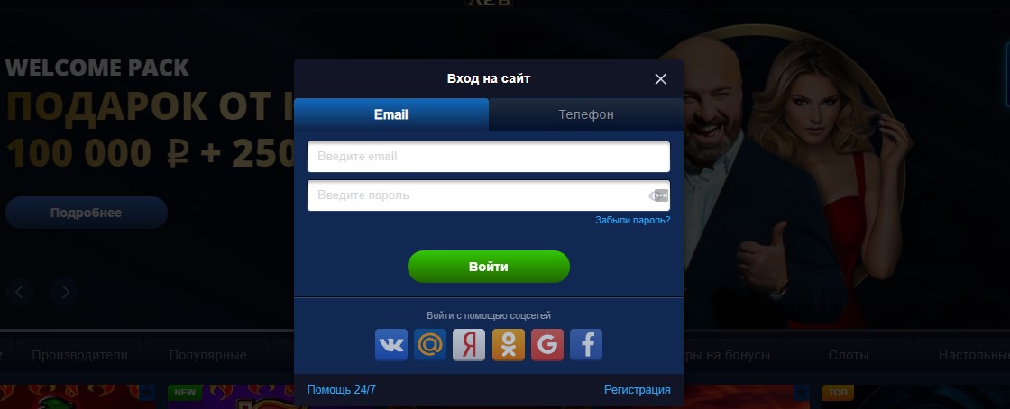 Лев казино вход в личный кабинет Лев казино вход в личный кабинет